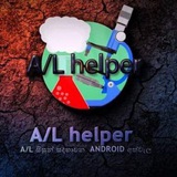 A/L_NOTE_HELPER SI.ME