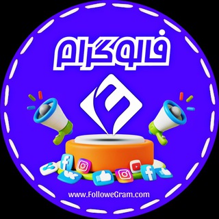 سامانه خدمات مجازی فالوگرام
