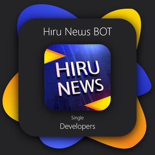 💬 Hiru News BOT 📥