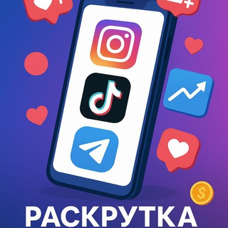 Shrekkssyy [НАКРУТКА]