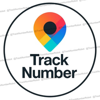 🇮🇳 Track Number