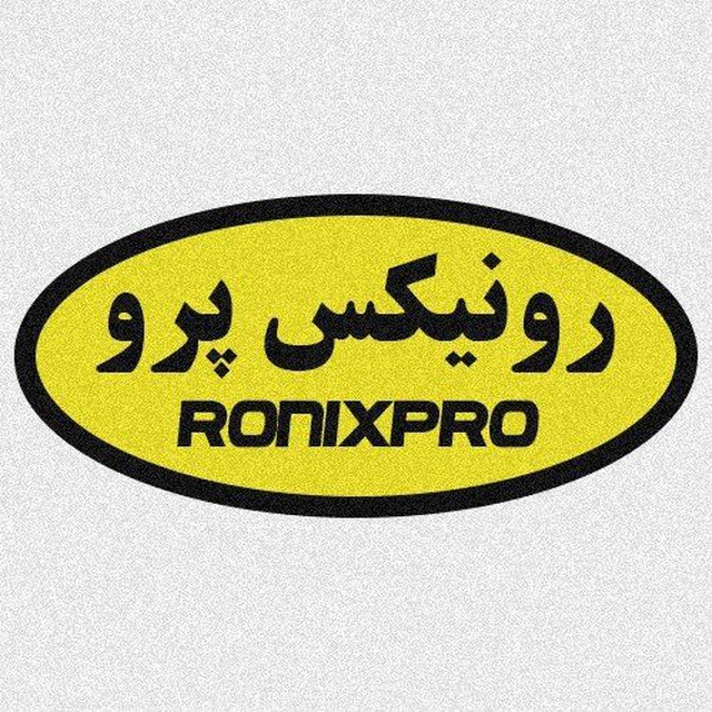 RonixPro ™