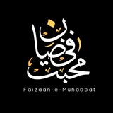 Faizan-e-Muhabbat | فيضانِ محبت