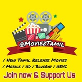 Tamil HD Movies
