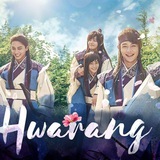 Hwarang Episode 🇰🇷🇱🇰