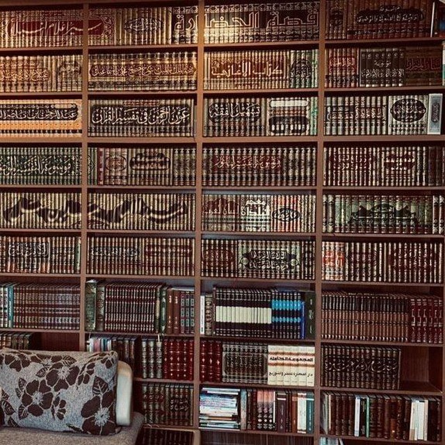 مكتبة العلم والمعرفة
