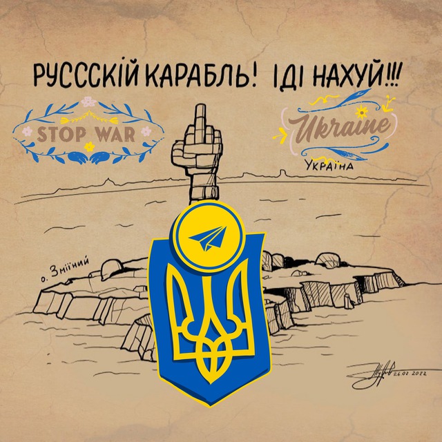 Основне про вторгнення українською 