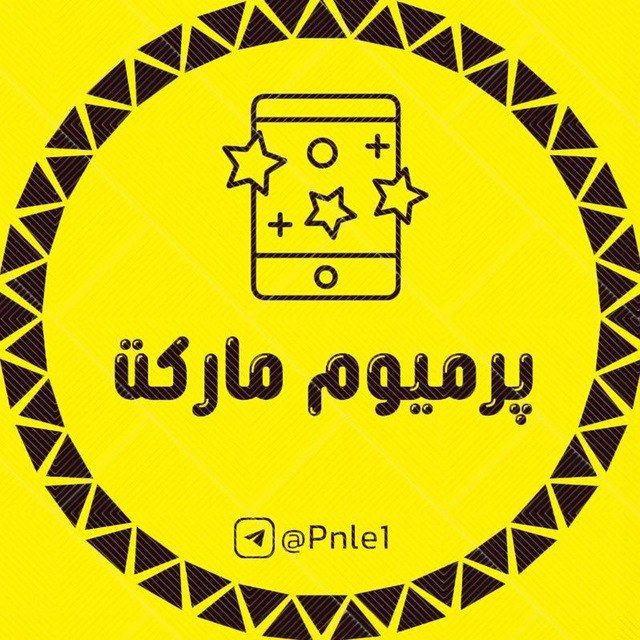 پرمیوم مارکت