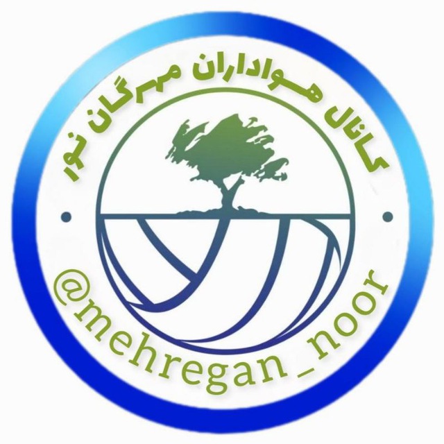 کانال هواداران مهرگان نور