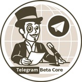 Telegram Beta Core