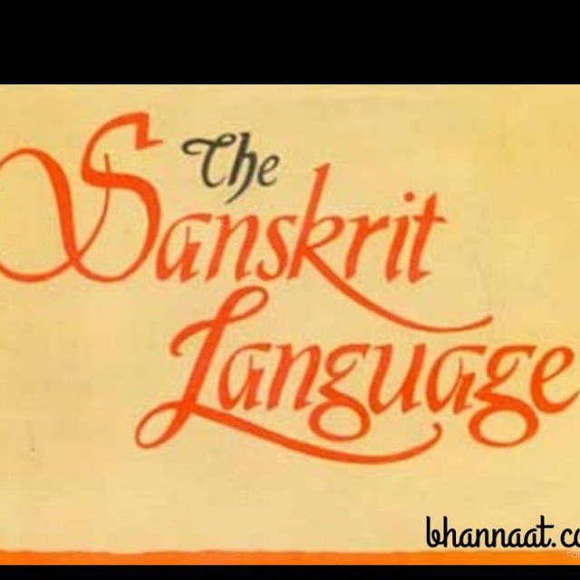 Learn Sanskrit (संस्कृत)