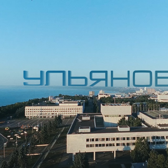 Гей знакомства Ульяновск чат +облас