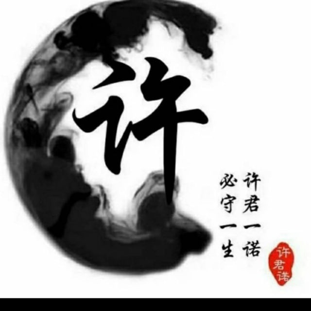 全国外围出击交流群