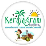 ടെലിഗ്രാമം | KeralaGram