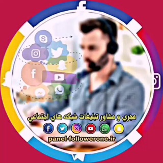 ◍ حسینی | پشتیبانی فالوگرام ◍